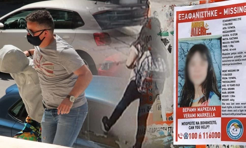 Μαρκέλλα: Στη Γερμανία ψάχνουν τις φωτογραφίες του 10χρονου κοριτσιού